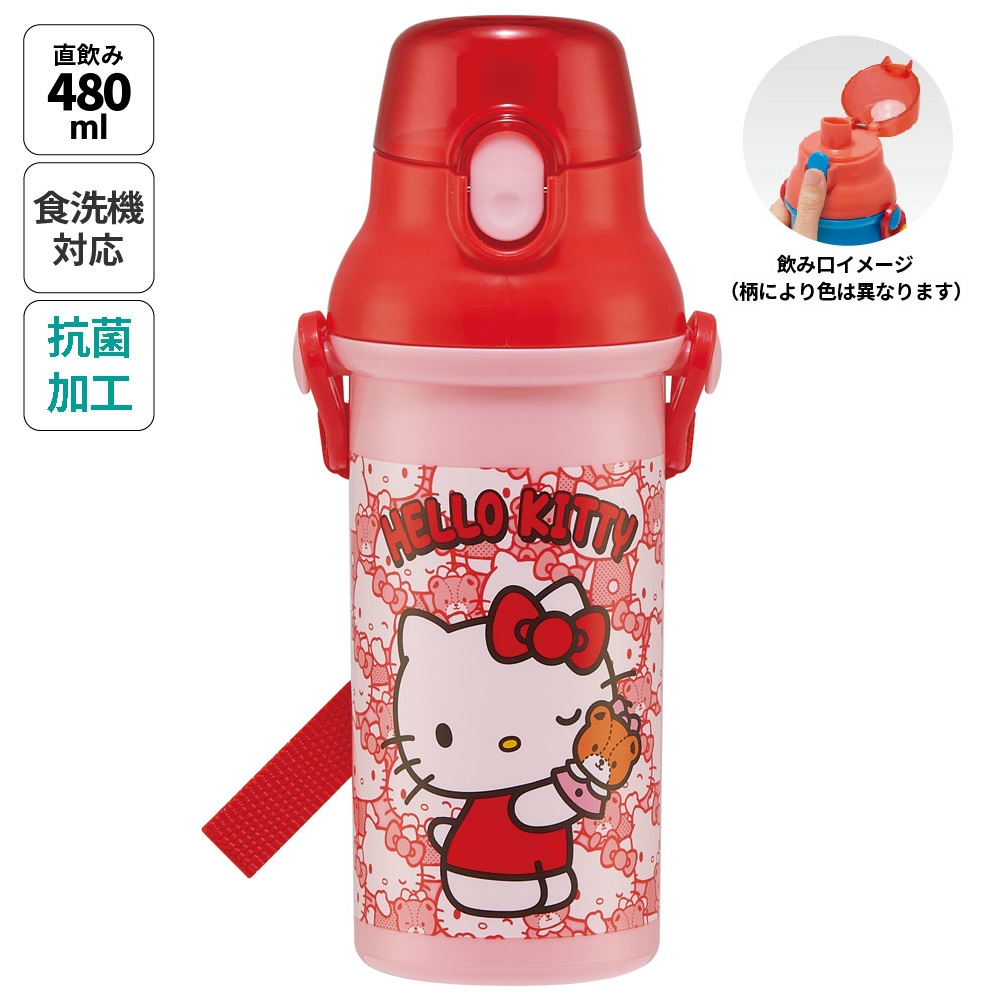 子供用 直飲み プラスチック 水筒 480ml ハローキティ うしろうしろ/PSB5SANAG_4973307659522