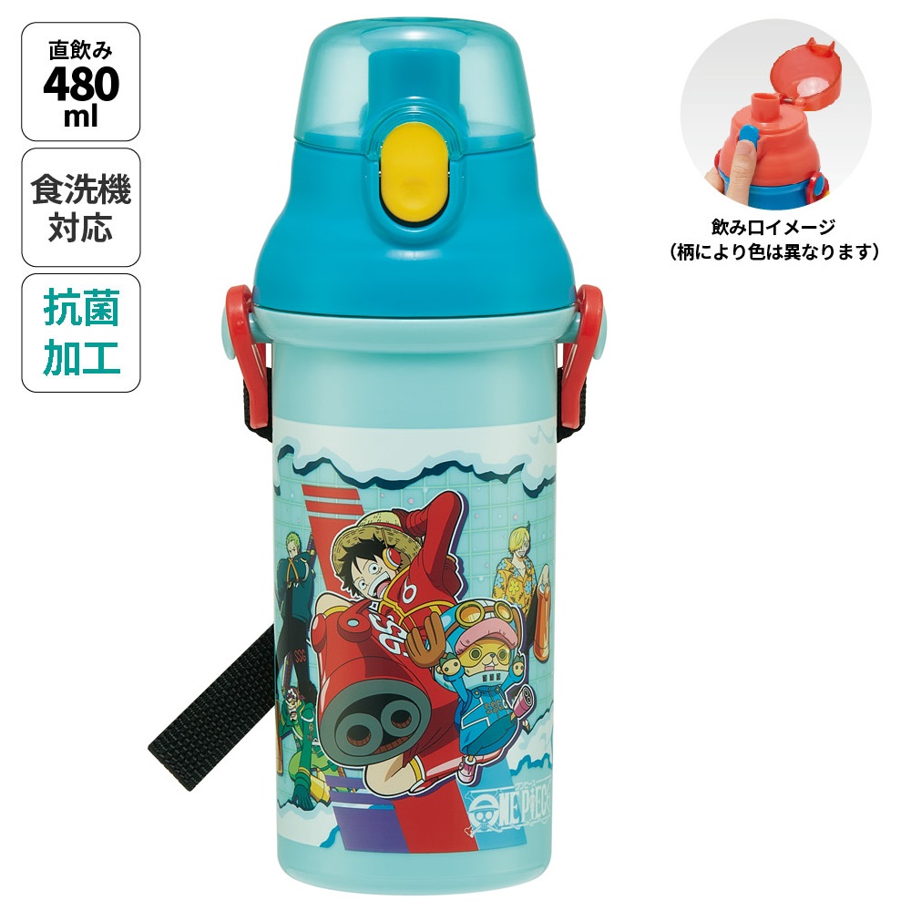 子供用 直飲み プラスチック 水筒 480ml ワンピース24/PSB5SANAG_4973307677359