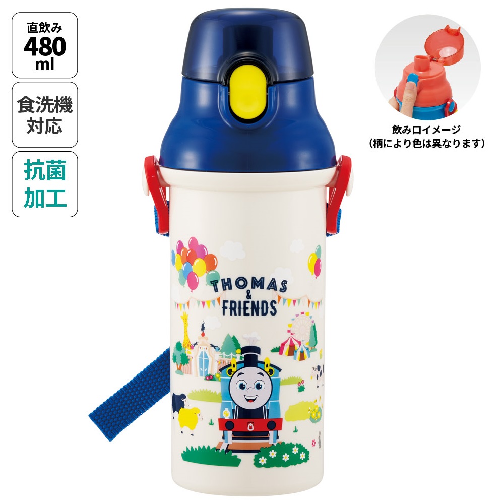 子供用 直飲み プラスチック 水筒 480ml トーマス/PSB5SANAG_4973307684876