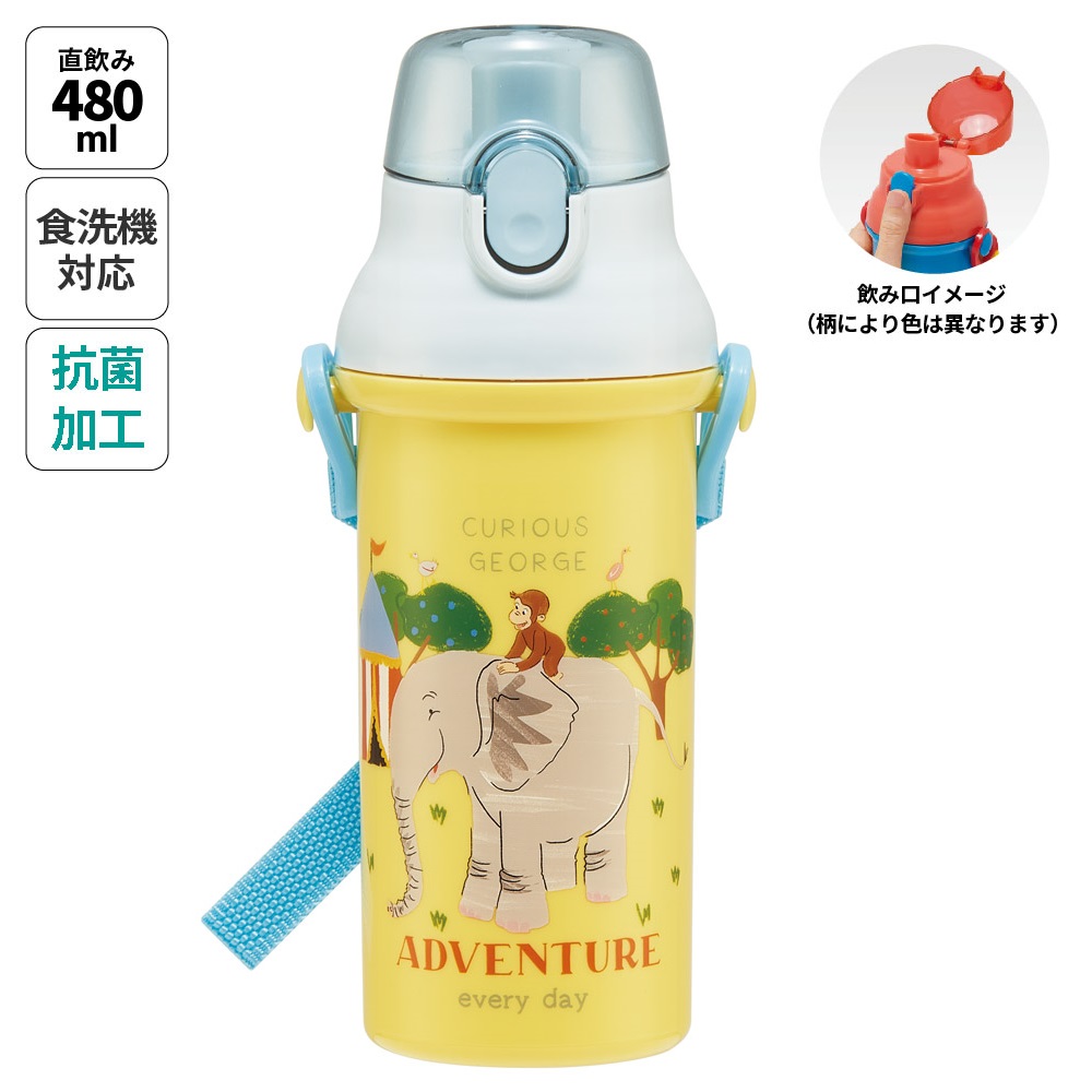 子供用 直飲み プラスチック 水筒 480ml おさるのジョージZoo/PSB5SANAG_4973307685798