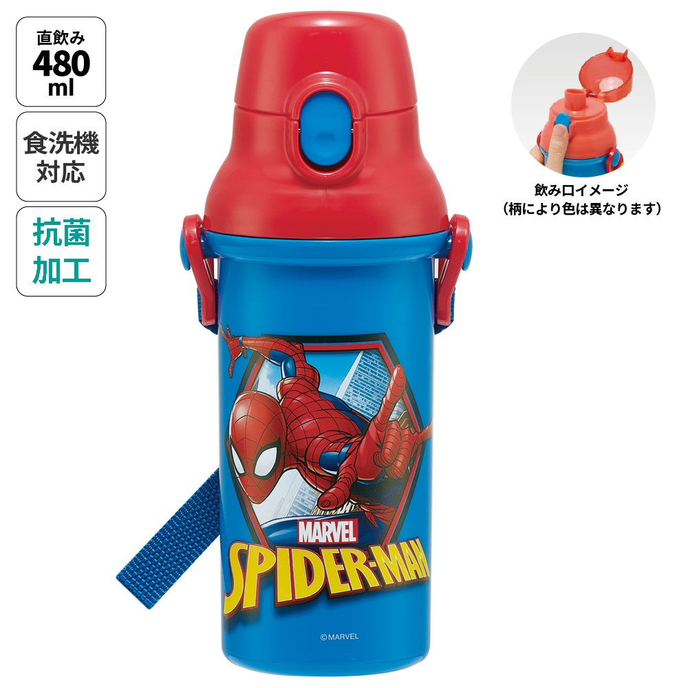 子供用 直飲み プラスチック 水筒 480ml スパイダーマン25/PSB5SANAG_4973307689444
