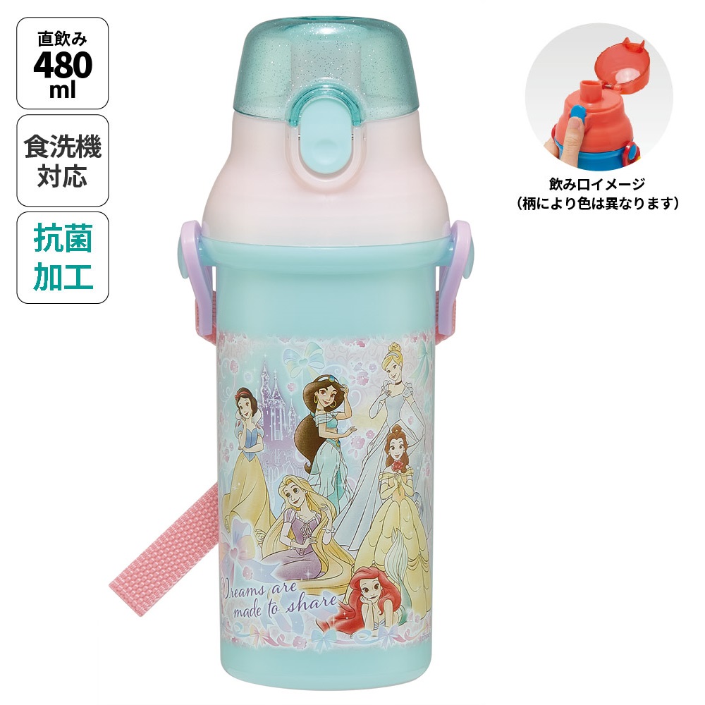 子供用 直飲み プラスチック 水筒 480ml プリンセス25/PSB5SANAG_4973307690051