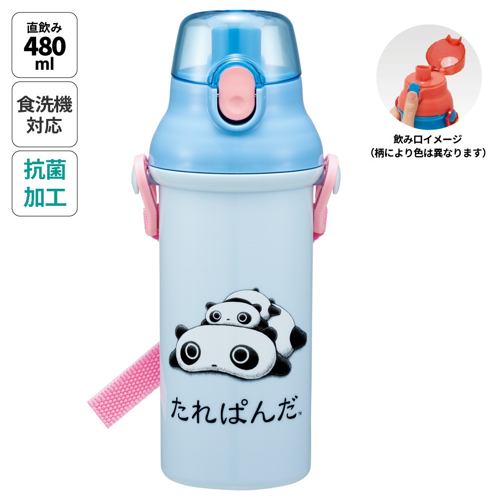 子供用 直飲み プラスチック 水筒 480ml たれぱんだ／PSB5SANAG_4973307692031