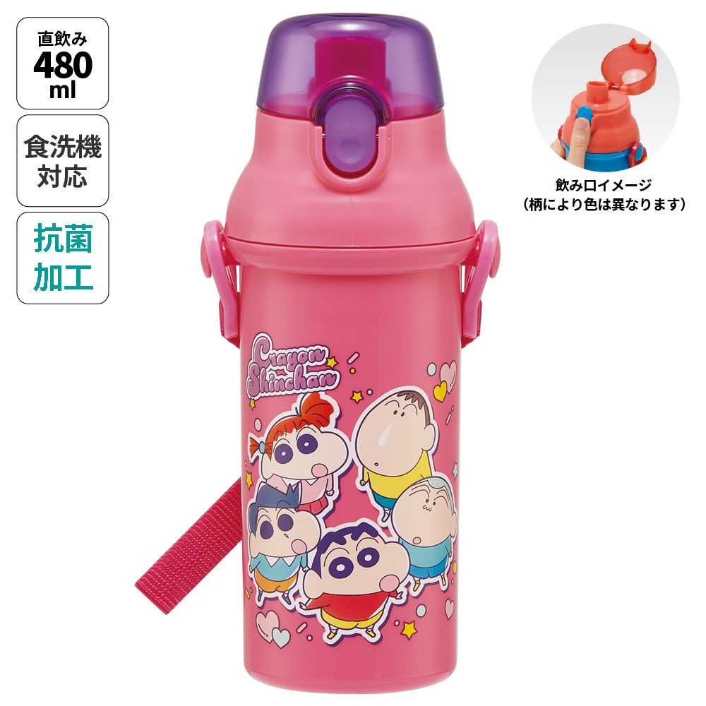 子供用 直飲み プラスチック 水筒 480ml クレヨンしんちゃん25/PSB5SANAG_4973307693366