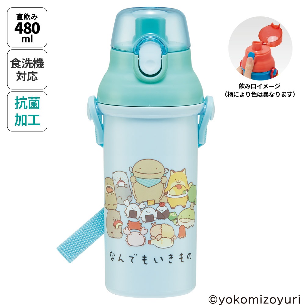 子供用 直飲み プラスチック 水筒 480ml なんでもいきもの/PSB5SANAG_4973307693601