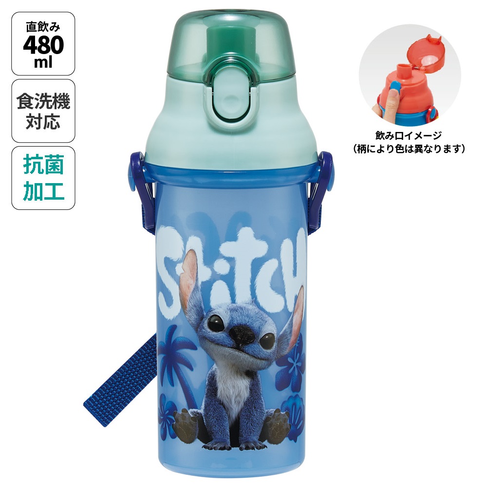 子供用 直飲み プラスチック 水筒 480ml リロ&スティッチ/PSB5SANAG_4973307711220
