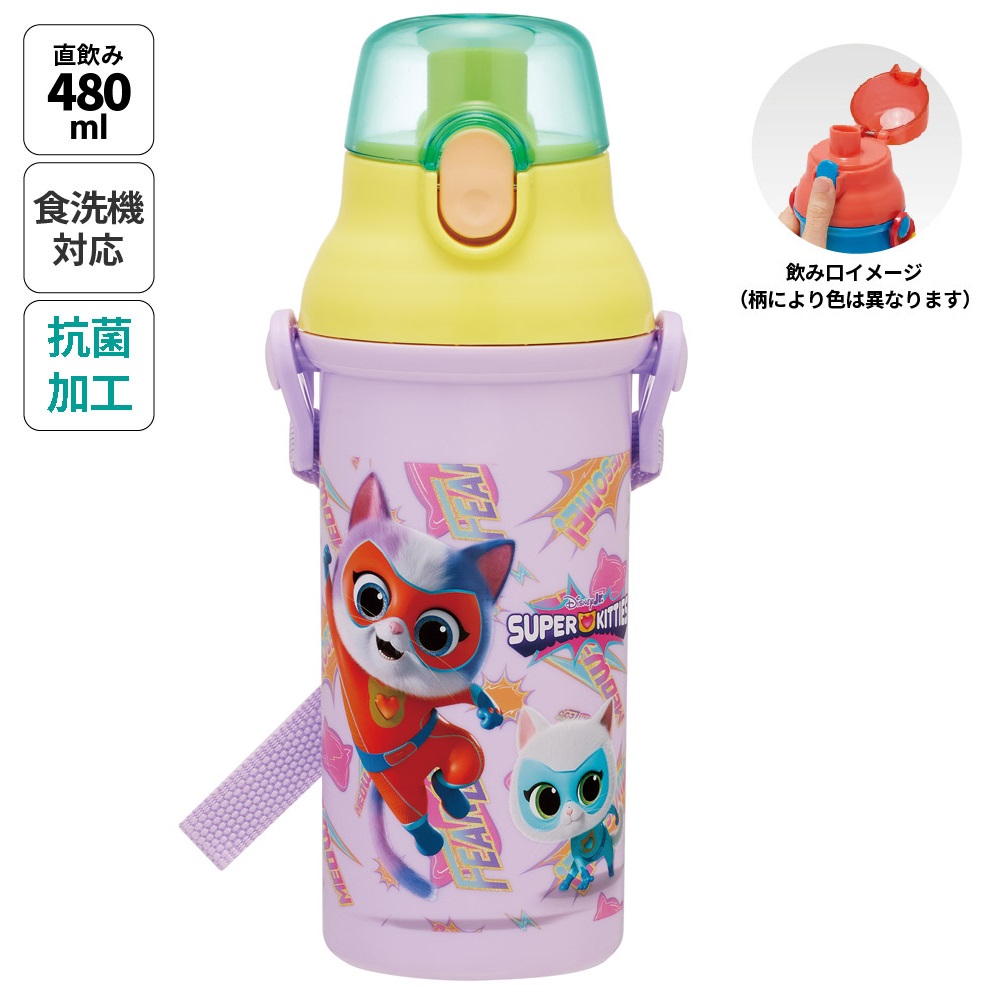 子供用 直飲み プラスチック 水筒 480ml スーパーキティ/PSB5SANAG_4973307711749