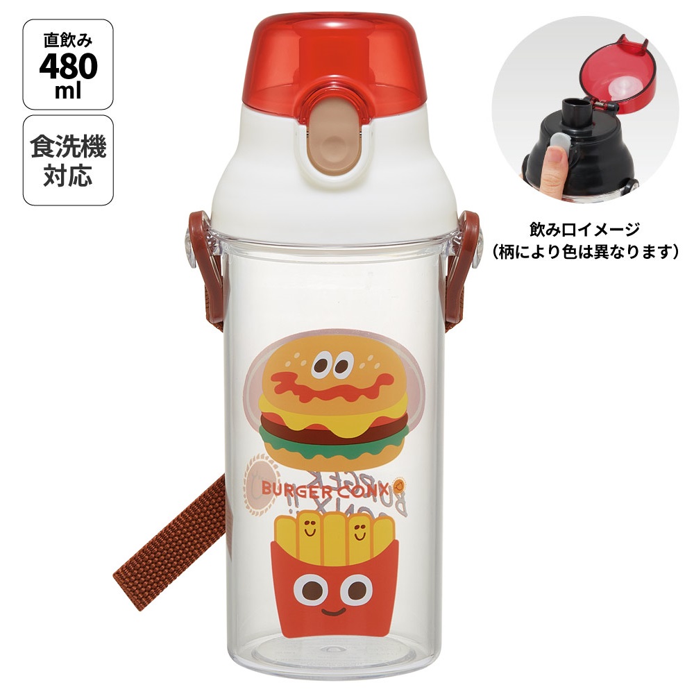 スケーター 水筒 キッズ ワンタッチ プラスチック 直飲み 透明 クリア ボトル 480ml skater PSB5TR バーガーコンクス BURGER CONX 男の子 女の子【キャラクター 子供 可愛い ワンプッシュ ダイレクト 軽量】