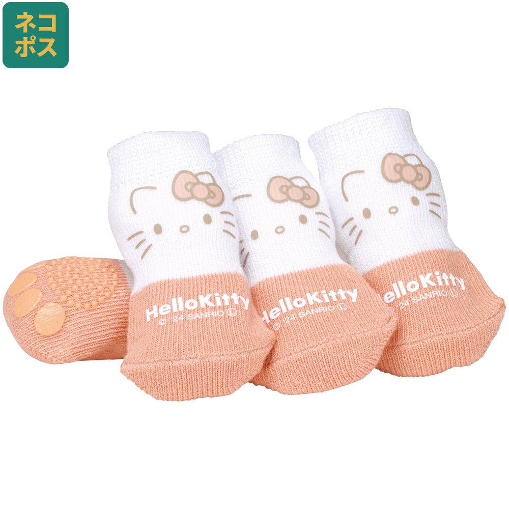 【メール便対象品】 ペット ソックス S ペット用 靴下 室内 ケガ 汚れ 防止 滑り止め付き 4枚入り スケーター skater PSOX3 キティ ハローキティ キティちゃん 女の子【犬 ワンちゃん くつした お部屋】