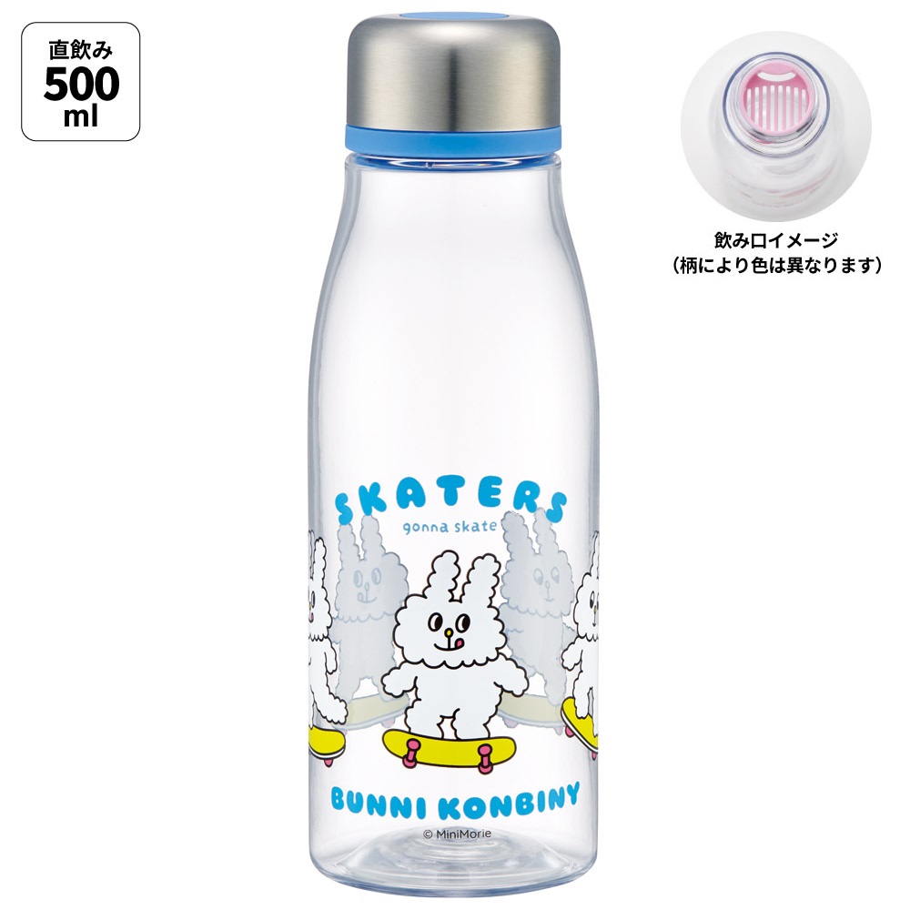 水筒 ミニ サイズ プラスチック 500ml 大人 直飲み skater 軽量 スケーター PTY5 かわいい 透明 バニーコンビニ BUNNI KONBINY うさぎ グッズ