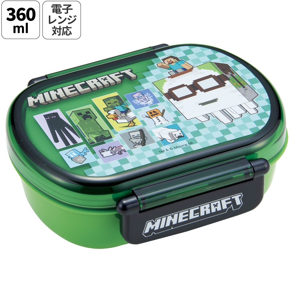 スケーター 保冷 お弁当箱 子供 360ml タイト ランチボックス 1段 弁当箱 レンジ対応 skater QA2BNIC マインクラフト 26年 マイクラ Minecraft 男子 女子【保冷剤 キャラクター 一段 丸型 可愛い 幼稚園 キッズ】