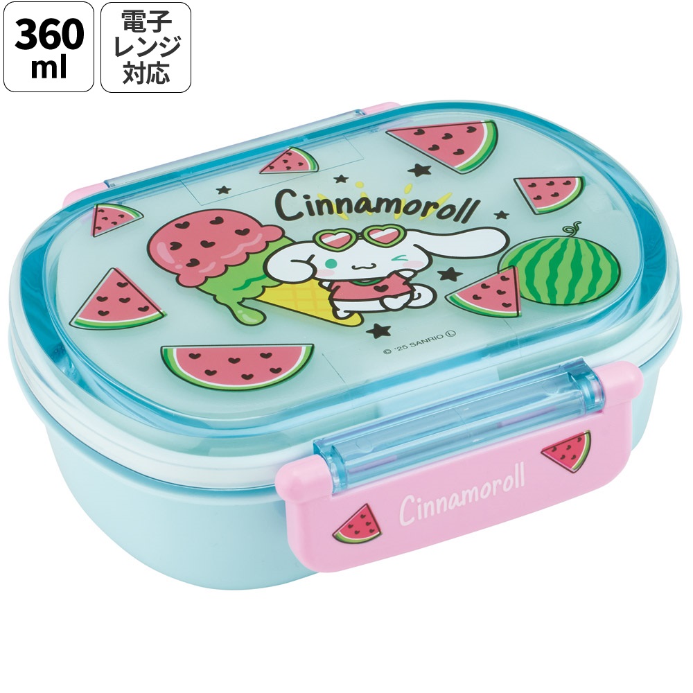 スケーター 保冷 お弁当箱 子供 360ml タイト ランチボックス 1段 弁当箱 レンジ対応 skater QA2BNIC スイカマニア シナモロール シナモン サンリオ 女の子 女子【保冷剤 キャラクター 一段 丸型 可愛い 幼稚園 キッズ】