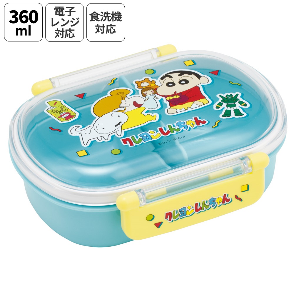 スケーター お弁当箱 子供 360ml 日本製 食洗機対応おかずがつぶれにくいドーム型ふた skater QAF2BA クレヨンしんちゃん 26年 クレしん 男の子 女の子【キャラクター 1段 ランチボックス 丸型 可愛い 幼稚園 キッズ】