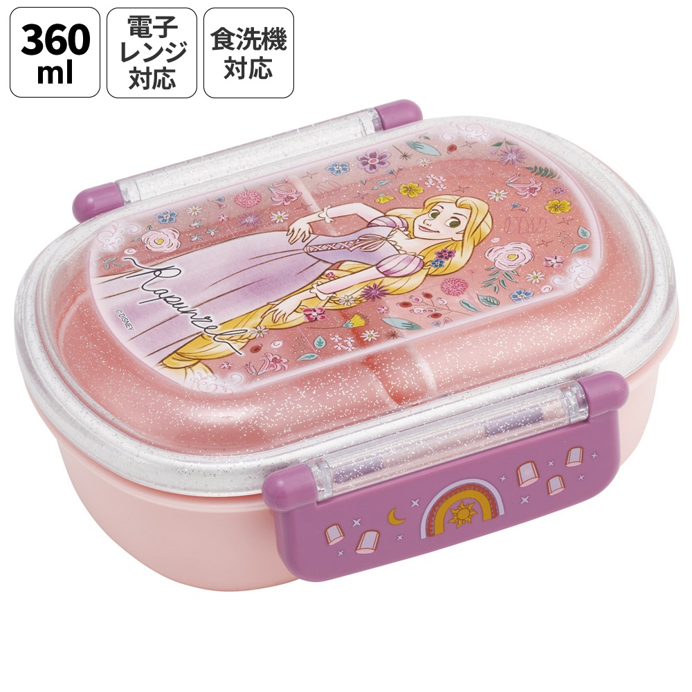 スケーター お弁当箱 子供 360ml 日本製 食洗機対応おかずがつぶれにくいドーム型ふた skater QAF2BA 塔の上の ラプンツェル 26年 ディズニー 女子【キャラクター 1段 ランチボックス 丸型 かわいい おしゃれ 幼稚園 キッズ】