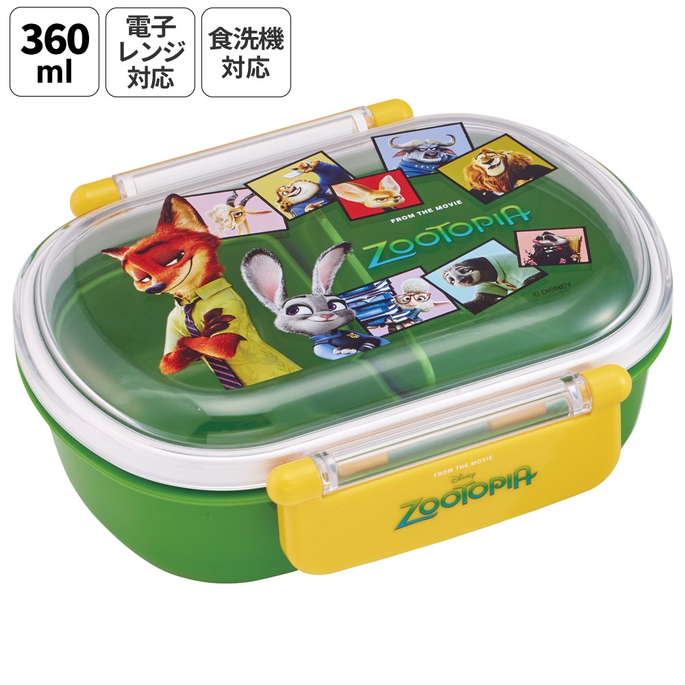 スケーター お弁当箱 一段 レンジ対応 食洗機対応 ランチボックス 360ml 一段弁当箱 丸型 skater QAF2BA ズートピア 26年 ニック ジュディ ディズニー【かわいい 弁当箱 食洗機 おしゃれ レンジ 幼稚園 キッズ】