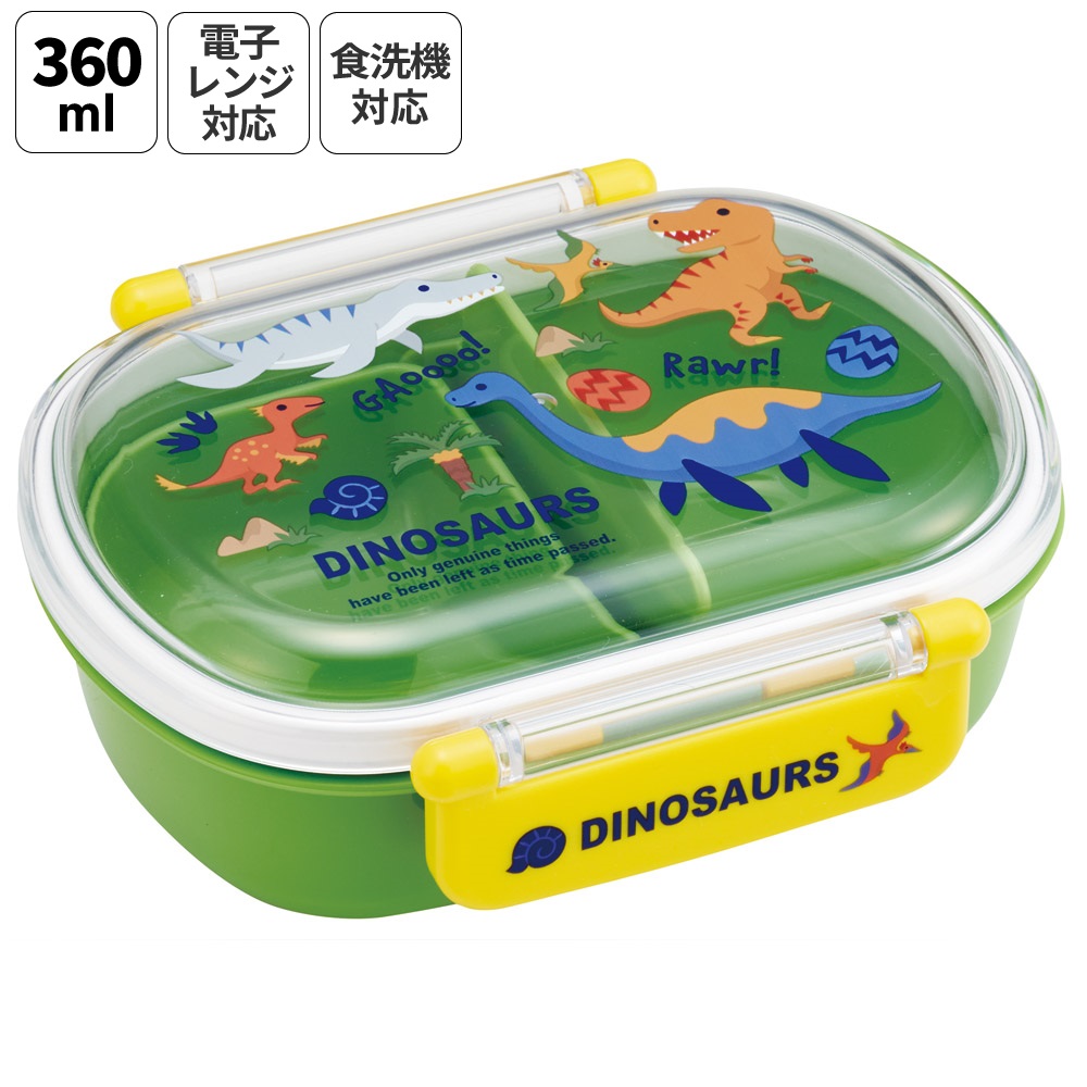 スケーター お弁当箱 子供 360ml 日本製 食洗機対応おかずがつぶれにくいドーム型ふた skater QAF2BA ディノサウルス 2026 恐竜 ダイナソー 男の子 男子【キャラクター 1段 ランチボックス 丸型 可愛い 幼稚園 キッズ】