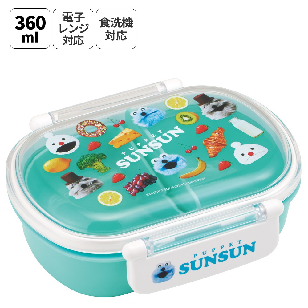 スケーター お弁当箱 子供 360ml 日本製 食洗機対応おかずがつぶれにくいドーム型ふた skater QAF2BA パペットスンスン PUPPET SUNSUN グッズ【キャラクター 1段 ランチボックス 丸型 可愛い 幼稚園 キッズ】