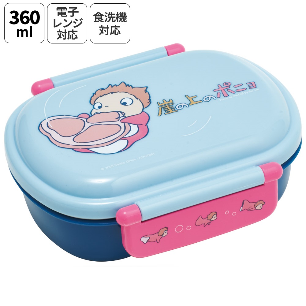 スケーター お弁当箱 子供 360ml 日本製 食洗機対応おかずがつぶれにくいドーム型ふた skater QAF2BA 崖の上のポニョ ポニョ 姉妹 スタジオジブリ【キャラクター 1段 ランチボックス 丸型 可愛い 幼稚園 キッズ】