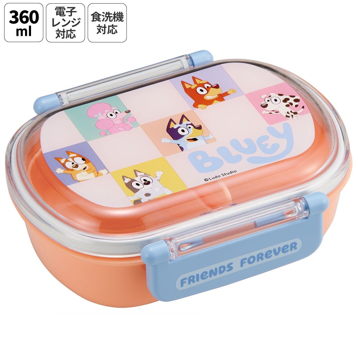 スケーター お弁当箱 子供 360ml 日本製 食洗機対応おかずがつぶれにくいドーム型ふた skater QAF2BA ブルーイ Bluey Playdates グッズ ビンゴ【キャラクター 1段 ランチボックス 丸型 可愛い 幼稚園 キッズ】