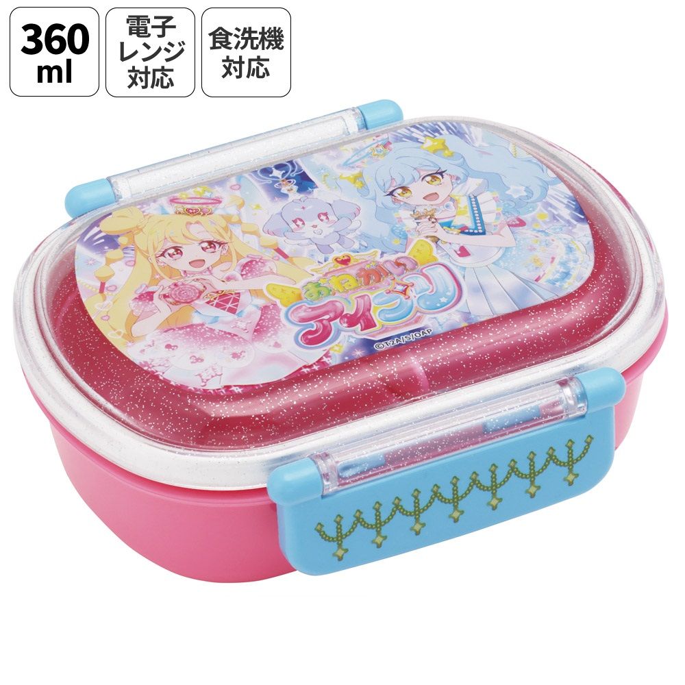 スケーター お弁当箱 子供 360ml 日本製 食洗機対応おかずがつぶれにくいドーム型ふた skater QAF2BA おねがいアイプリ アイプリ グッズ【キャラクター 1段 ランチボックス 丸型 可愛い 幼稚園 キッズ】