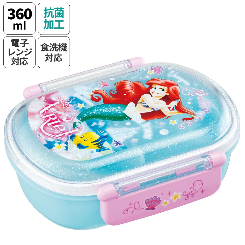 抗菌ふわっとフタタイトランチボックス 1段/360mlアリエル24/QAF2BAAG_4973307658938