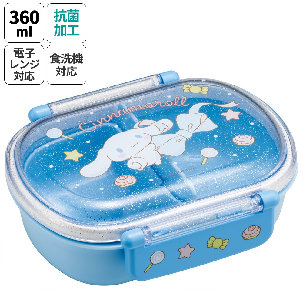 抗菌おかずがつぶれにくい ふわっとフタお弁当箱 1段/360ml シナモロール ビッグリボン/QAF2BAAG_4973307686757