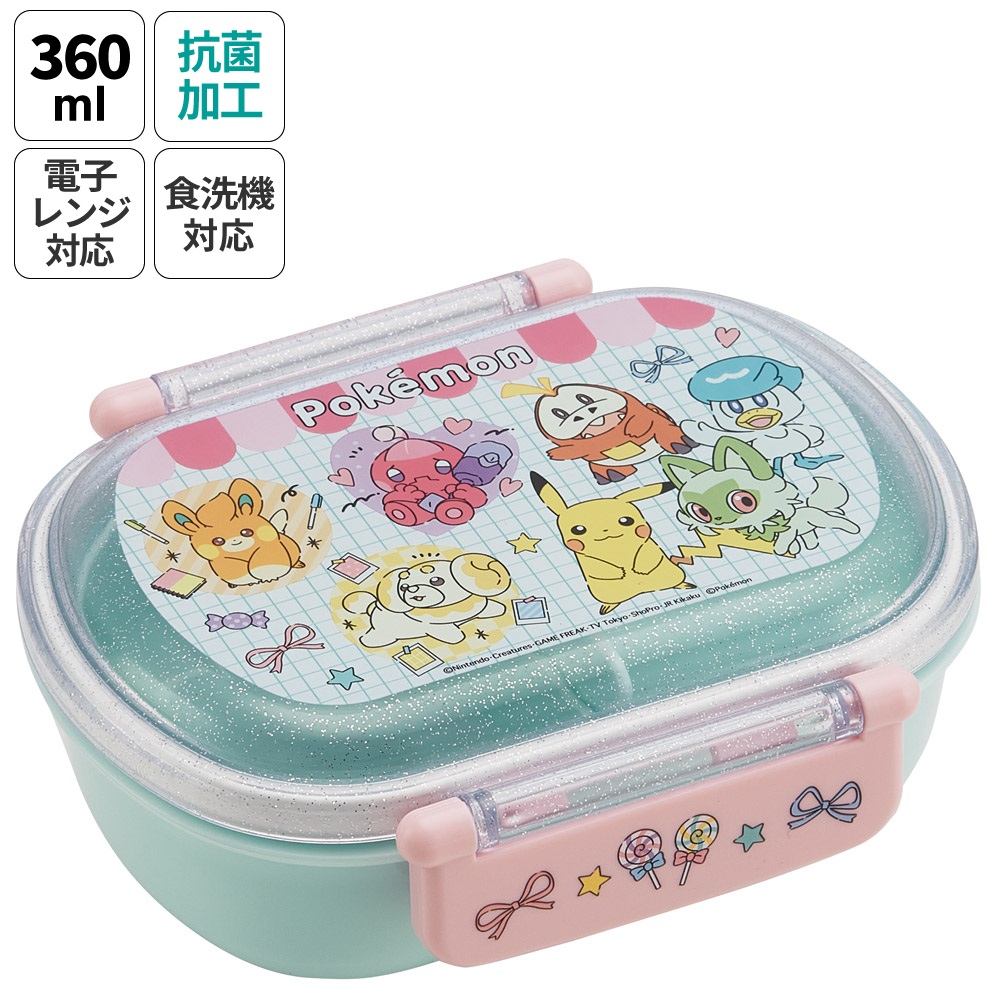 抗菌おかずがつぶれにくい ふわっとフタお弁当箱 1段/360ml ポケモン ポッピング/QAF2BAAG_4973307687198