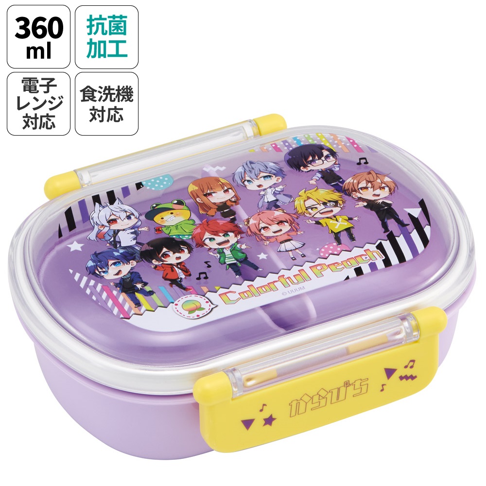 お弁当箱 一段 レンジ対応 食洗機対応 ランチボックス 360ml 一段弁当箱 丸型 skater スケーター QAF2BAAG カラフルピーチ 25年 からふるピーチ 女の子 男の子【かわいい 弁当箱 食洗機 おしゃれ レンジ 幼稚園 スリム キッズ】