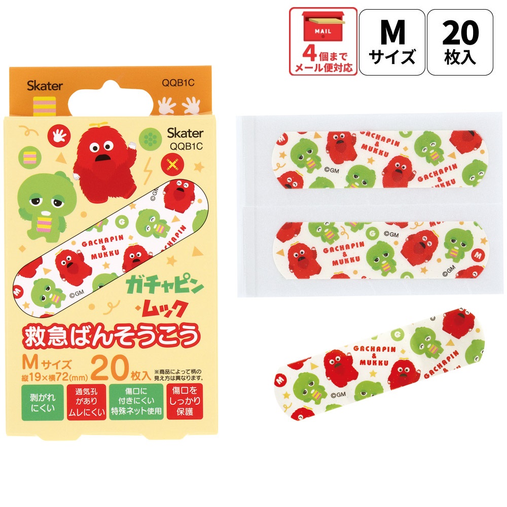 【メール便対象品】 スケーター 絆創膏 キャラクター 可愛い 20枚入 M サイズ ばんそうこう 子供 子ども 園児 skater QQB1C ガチャピン ムック 男の子 女の子 男子 女子【幼児 キッズ バンソウコウ 可愛い けが 怪我 ケガ キズ 傷 きず 救急】