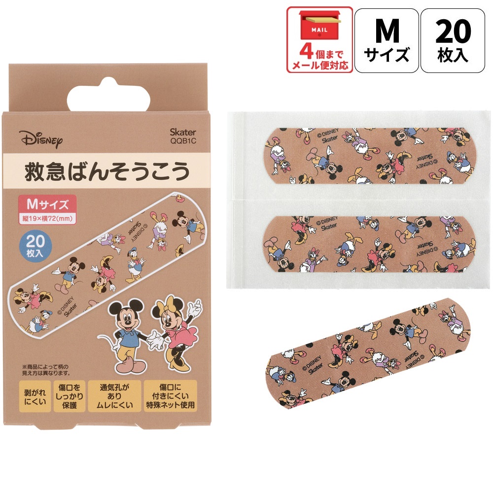 【メール便対象品】 スケーター 絆創膏 キャラクター 可愛い 20枚入 M サイズ ばんそうこう 子供 子ども 園児 skater QQB1C ミッキーマウス ミッキー Mickey 男の子 女の子【幼児 キッズ バンソウコウ 可愛い けが 怪我 ケガ キズ 傷 きず 救急】