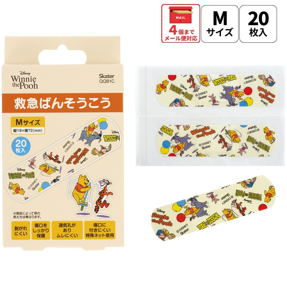 【メール便対象品】 スケーター 絆創膏 キャラクター 可愛い 20枚入 M サイズ ばんそうこう 子供 子ども 園児 skater QQB1C くまのプーさん プーさん Pooh 女性 レディース【幼児 キッズ バンソウコウ 可愛い けが 怪我 ケガ キズ 傷 きず 救急】