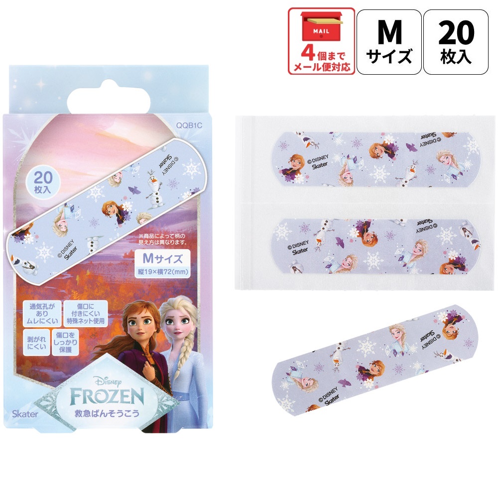 【メール便対象品】 スケーター 絆創膏 キャラクター 可愛い 20枚入 M サイズ ばんそうこう 子供 子ども 園児 skater QQB1C アナと雪の女王 アナ雪 ディズニー 女の子 女子【幼児 キッズ バンソウコウ 可愛い けが 怪我 ケガ キズ 傷 きず 救急】