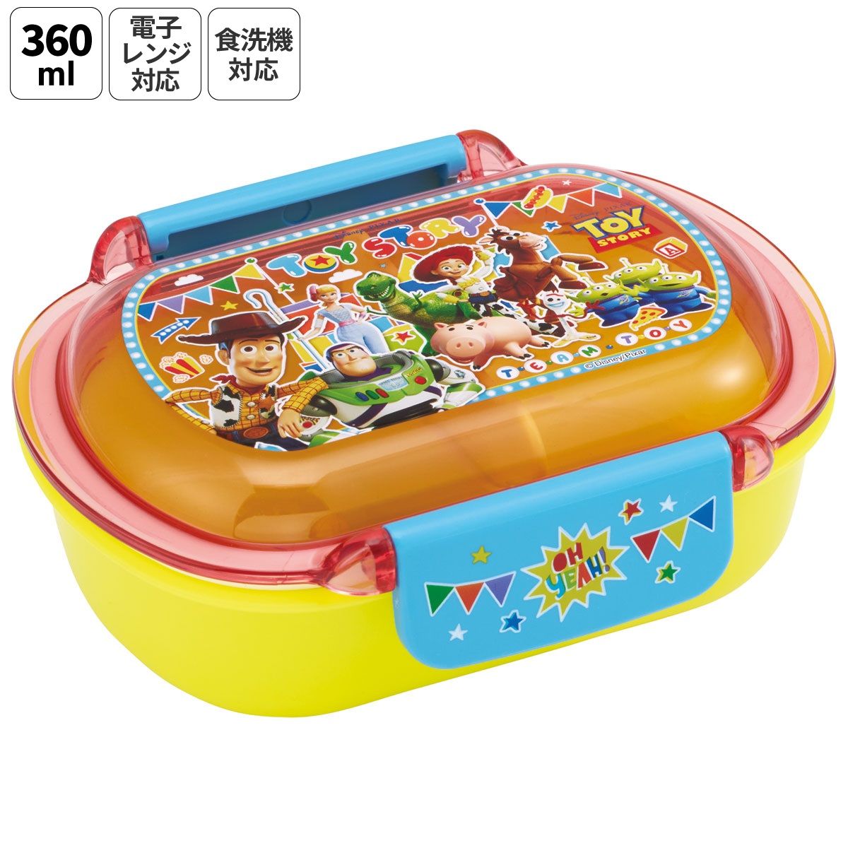 スケーター お弁当箱 子供 360ml 洗いやすい パッキン 日本製 食洗機対応 ふわっと型ふた skater QTAF2BA トイストーリー 27年 トイ・ストーリー 男の子 女の子【キャラクター 1段 ランチボックス 丸型 幼稚園 キッズ】