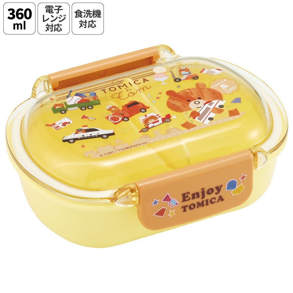 スケーター お弁当箱 子供 360ml 洗いやすい パッキン 日本製 食洗機対応 ふわっと型ふた skater QTAF2BA トミカとトム はたらくくるま トミカ&トム【キャラクター 1段 ランチボックス 丸型 幼稚園 キッズ】