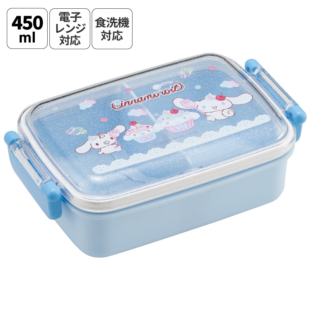 スケーター お弁当箱 一段 450ml かわいい キャラクター 食洗機対応 子供 キッズ 仕切り skater RBF3AN シナモロール ファンシースナックスイーツ シナモン サンリオ 女の子 女子