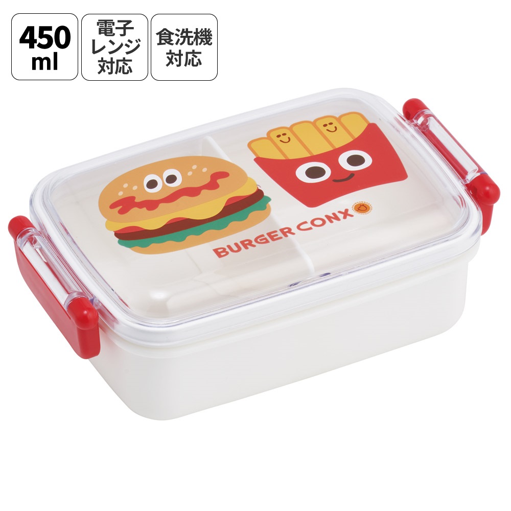 スケーター お弁当箱 子供用 450ml 食洗機対応 日本製 おかずがつぶれにくいドーム型ふた skater RBF3AN バーガーコンクス BURGER CONX 男の子 女の子【キャラクター 1段 ランチボックス 角型 可愛い 幼稚園 キッズ】