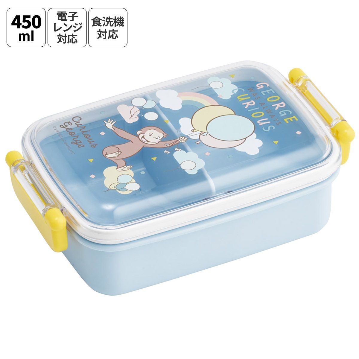スケーター お弁当箱 子供用 450ml 食洗機対応 日本製 おかずがつぶれにくいドーム型ふた skater RBF3AN おさるのジョージ 27年 ひとまねこざる【キャラクター 1段 ランチボックス 角型 可愛い キッズ】