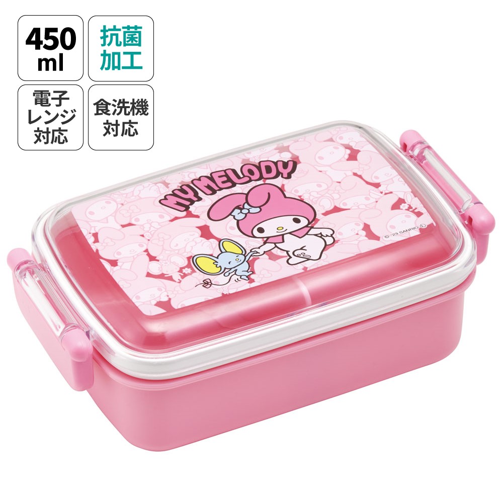抗菌おかずがつぶれにくい ふわっとフタお弁当箱（角型） 1段/450ml マイメロディ うしろうしろ／RBF3ANAG_4973307660160