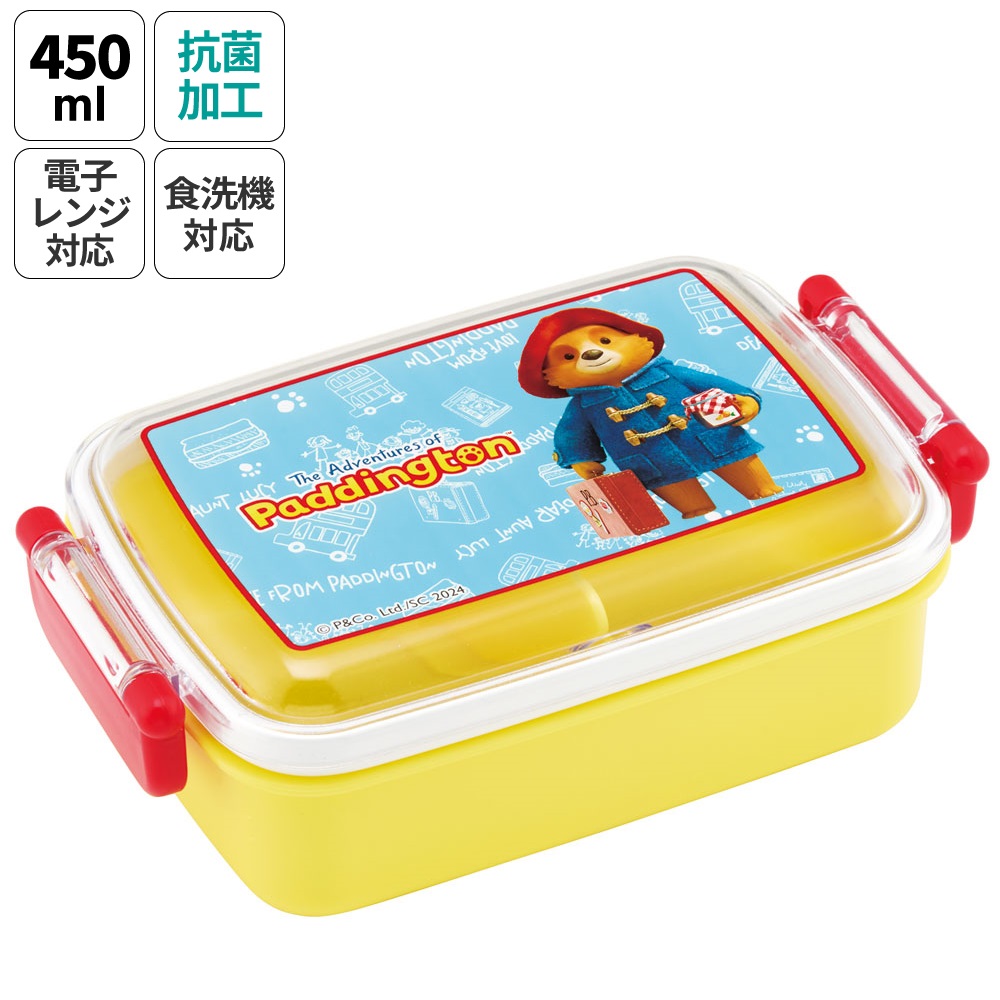 抗菌おかずがつぶれにくい ふわっとフタお弁当箱（角型） 1段/450ml パディントン／RBF3ANAG_4973307669217