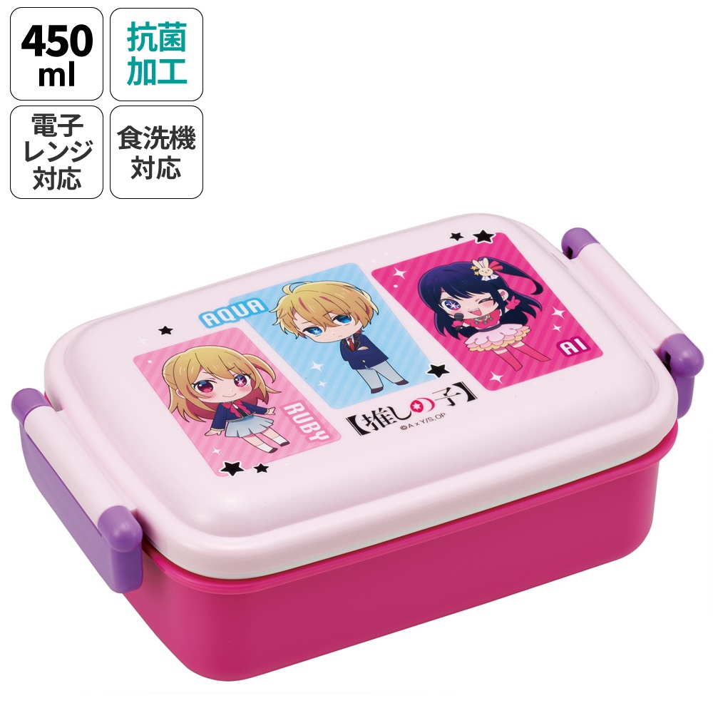 抗菌おかずがつぶれにくい ふわっとフタお弁当箱(角型) 1段/450ml 推しの子/RBF3ANAG_4973307674068
