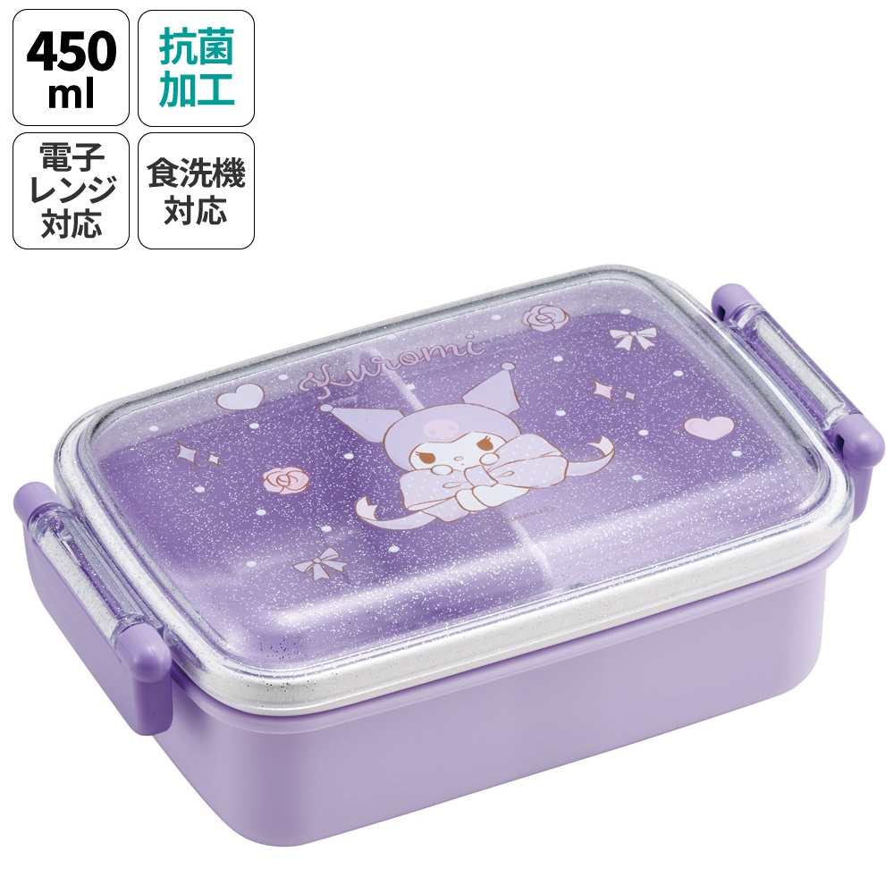 抗菌おかずがつぶれにくい ふわっとフタお弁当箱(角型) 1段/450ml クロミ ビッグリボン/RBF3ANAG_4973307686634