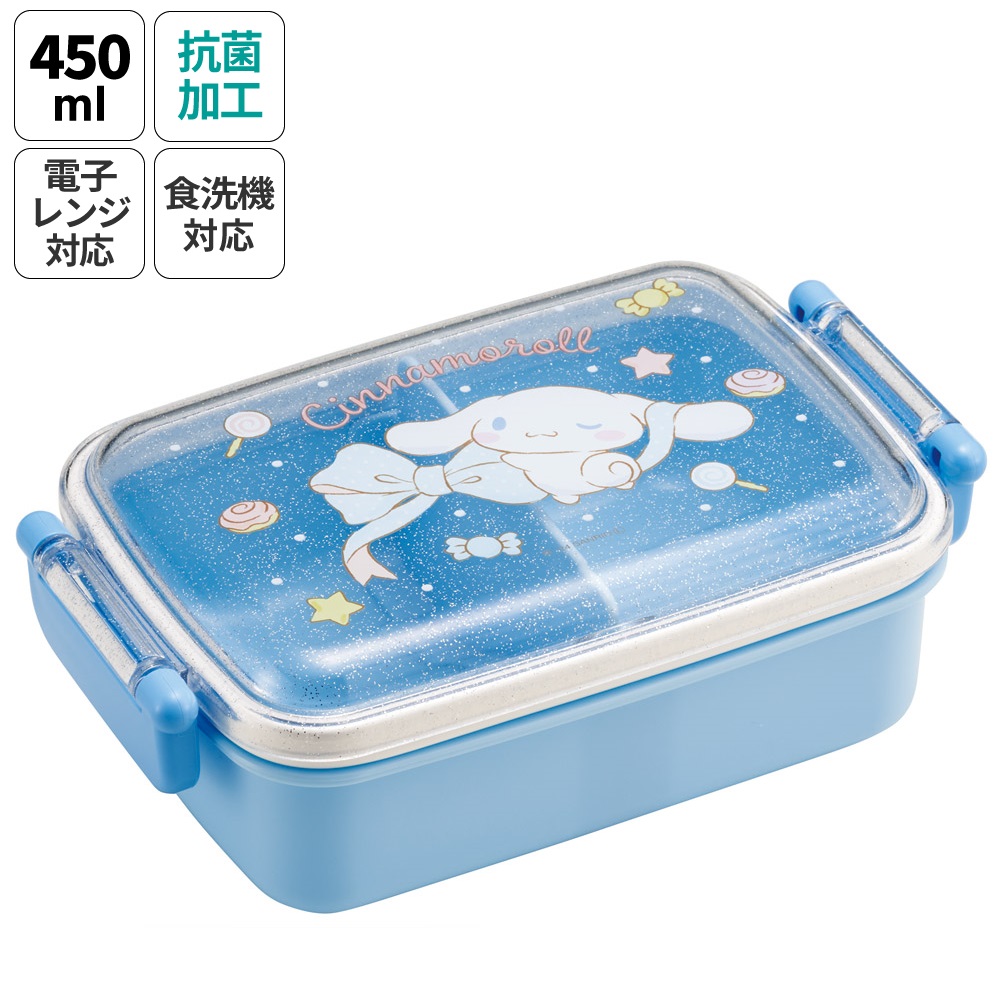 抗菌おかずがつぶれにくい ふわっとフタお弁当箱(角型) 1段/450ml シナモロール ビッグリボン/RBF3ANAG_4973307686764