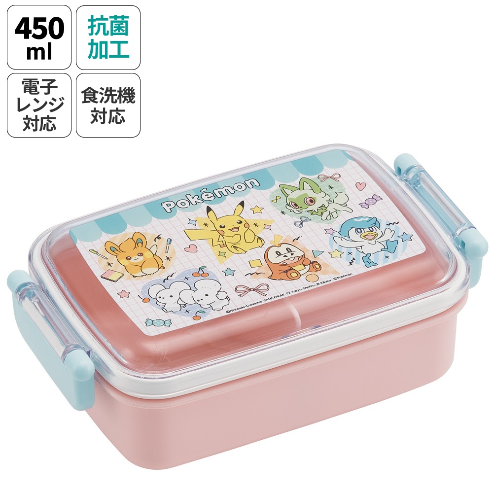 抗菌おかずがつぶれにくい ふわっとフタお弁当箱(角型) 1段/450ml ポケモン ポッピング/RBF3ANAG_4973307687204