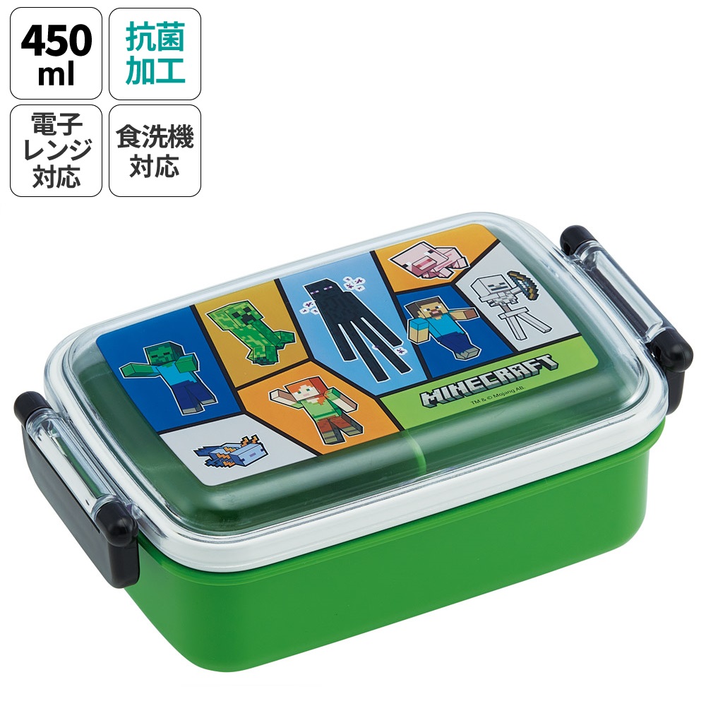 抗菌おかずがつぶれにくい ふわっとフタお弁当箱(角型) 1段/450ml マインクラフト25/RBF3ANAG_4973307690938