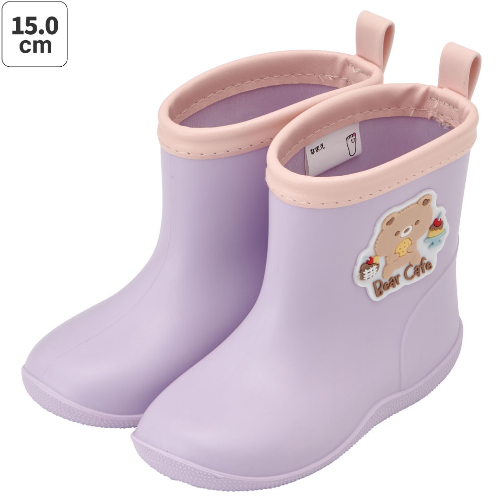 ワッペン 付き レインブーツ 長靴 キッズ 子供 15cm おしゃれ かわいい スケーター skater RIBTW15 Bear Cafe クマ くま 紫 パープル