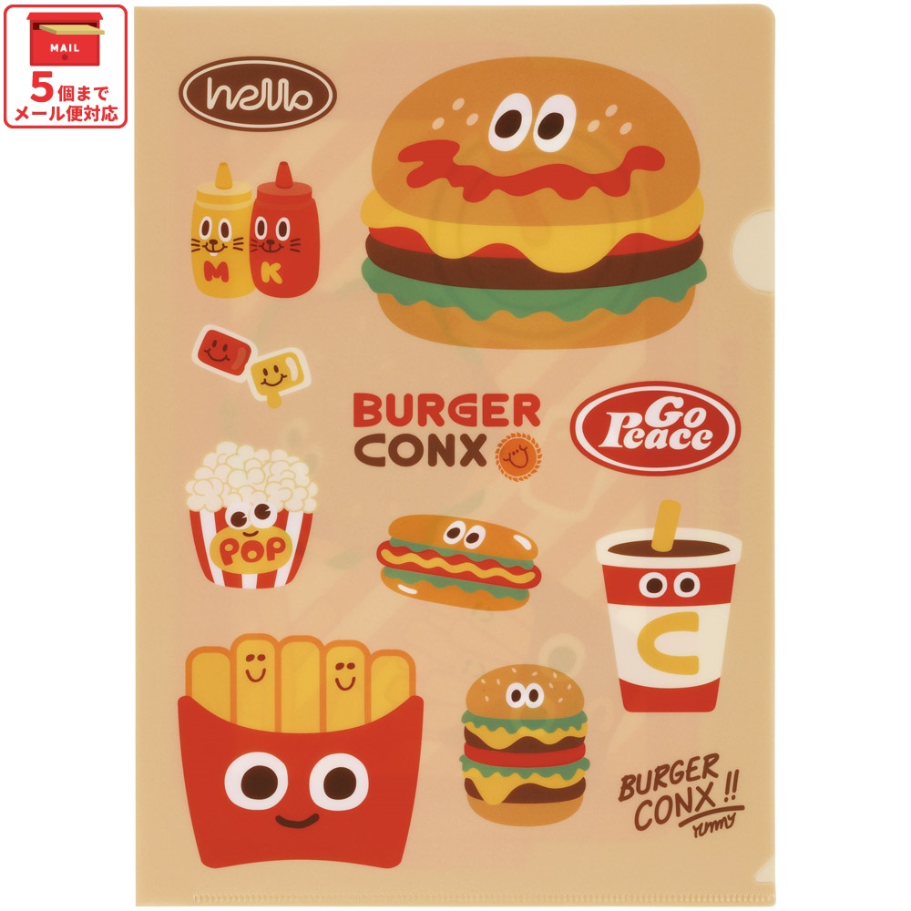 【メール便対象品】 スケーター クリアファイル A4 クリアホルダー 文具 書類 学校 A4サイズ かわいい skater SCF1 バーガーコンクス ミックス BURGER CONX 男の子 女の子【キャラクター 可愛い 子供 キッズ 学校】