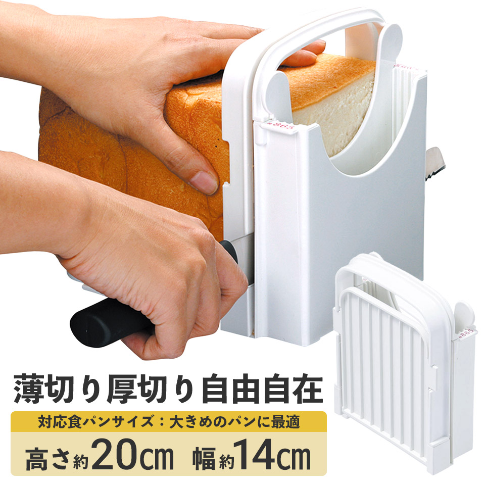 食パンカットガイド Lサイズ ベーシツク／SCG2_4973307068805