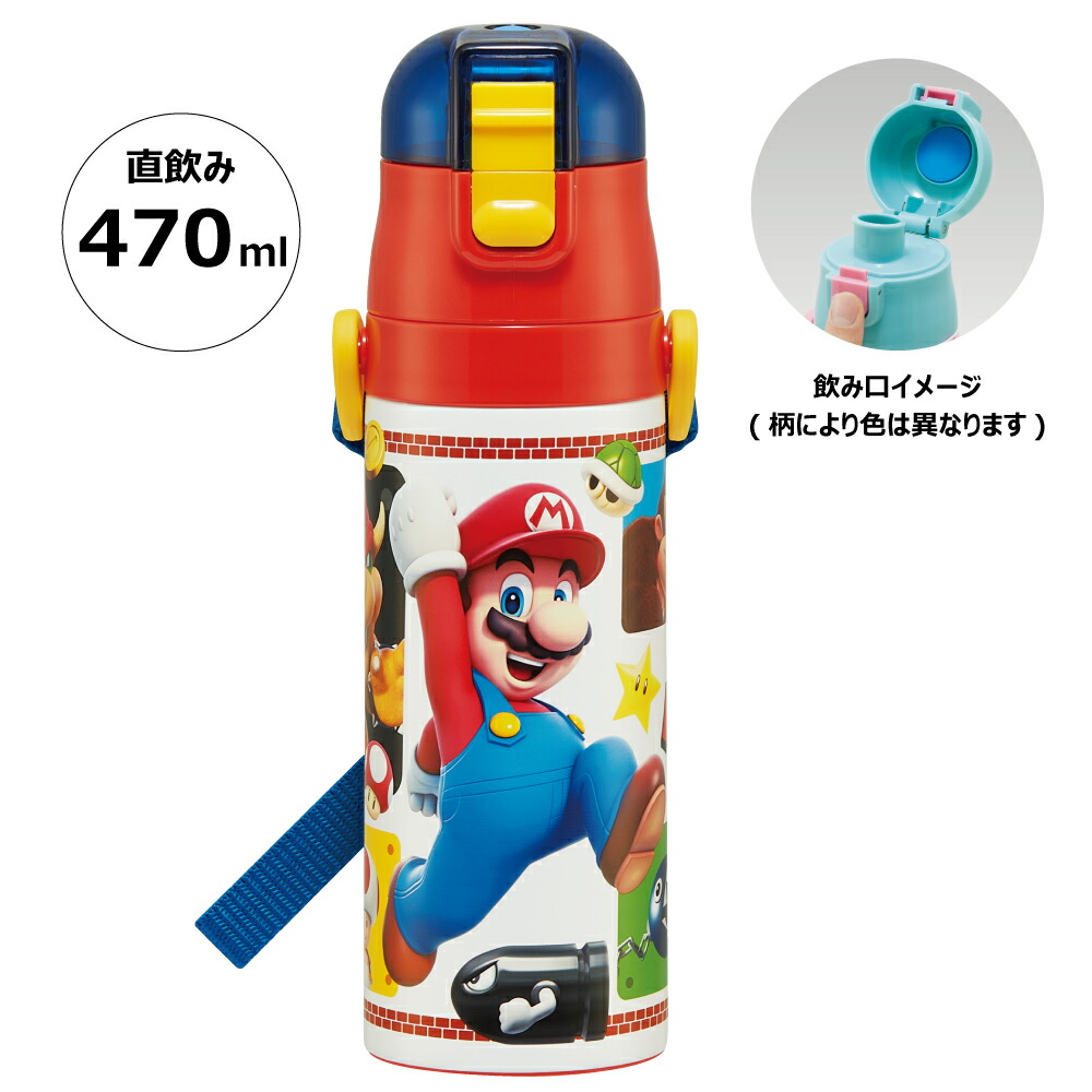 【送料無料】超軽量ダイレクトステンレスボトル 470ml スーパーマリオ23/SDC4_4973307622373