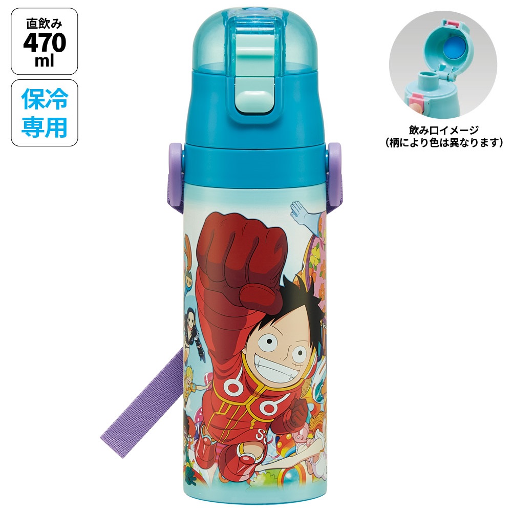 【送料無料】超軽量ダイレクトステンレスボトル 470ml ワンピース24/SDC4_4973307677366