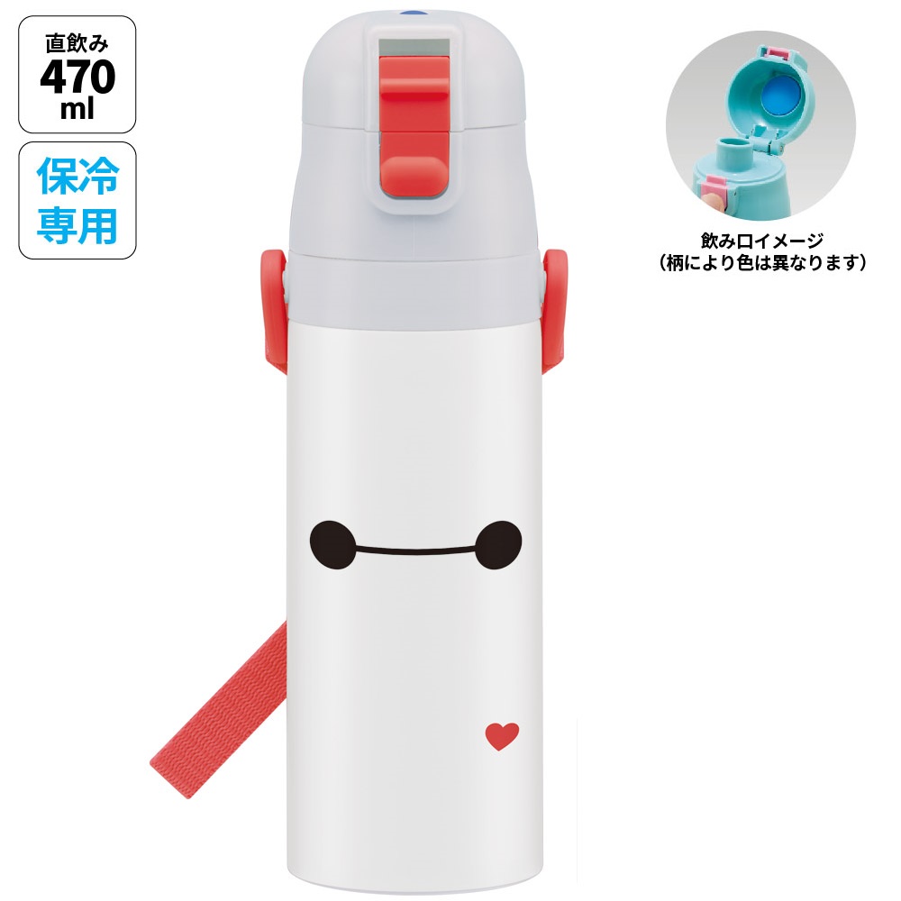 【送料無料】超軽量 直飲み ダイレクトステンレスボトル 470ml ベイマックス25/SDC4_4973307685231